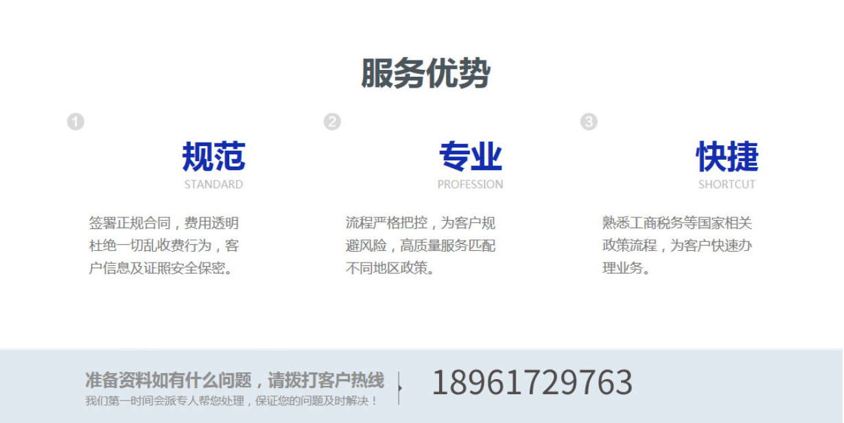 創(chuàng)業(yè)基礎(chǔ)財稅知識解答